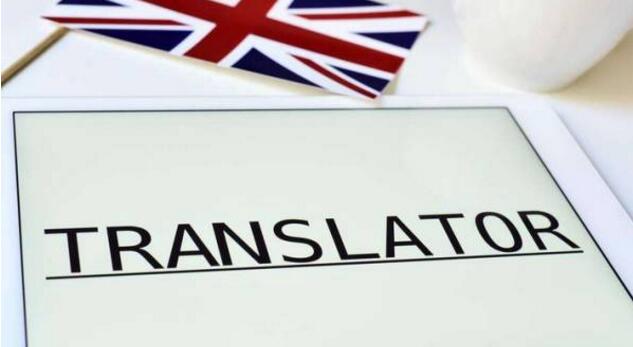 小語種翻譯為什么很貴？