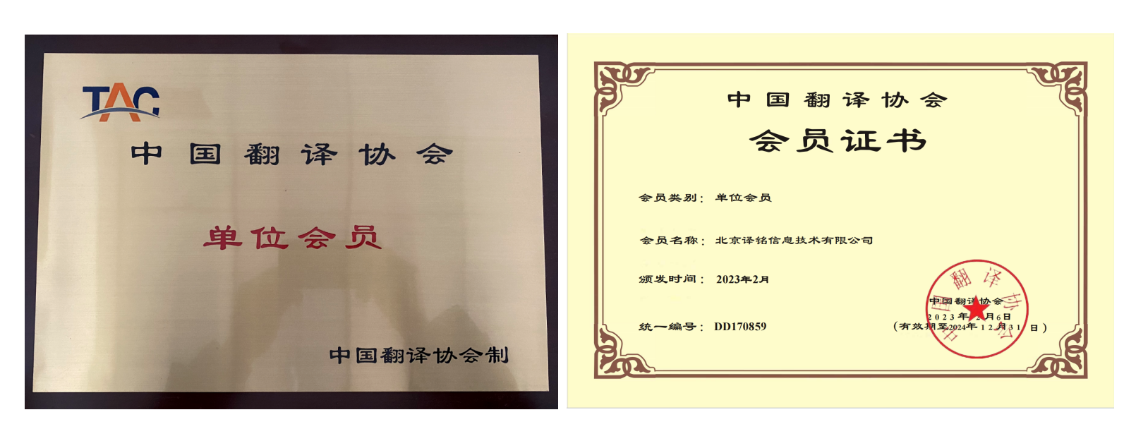 了解譯銘(圖1) 了解譯銘(圖1)